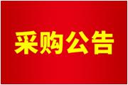 廈門通士達(dá)照明有限公司環(huán)保自行監(jiān)測報告