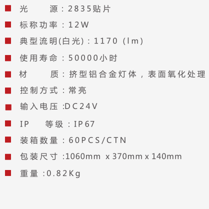 TSLXXD99B-12W.jpg TSLXXD99B-12W.jpg